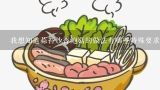 我想知道蒜苔炒杏鲍菇的做法有哪些特殊要求吗?