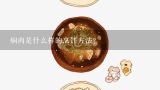 焖肉是什么样的烹饪方法？