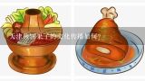 天津煎饼果子的文化传播如何?