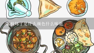 荔枝坏了是什么颜色什么味道